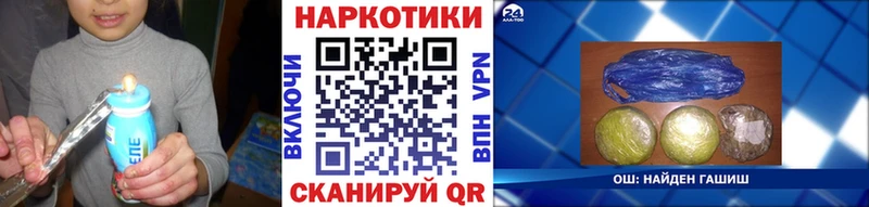 Наркошоп купить ГАШИШ  Героин  Меф мяу мяу  Обь
