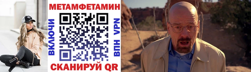 Купить где  Обь  Амфетамин VHQ 