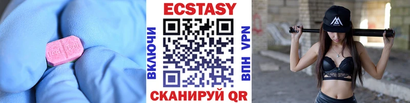 Купить  Обь  Экстази MDMA 