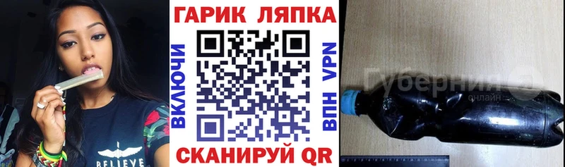 ГАШИШ 40% ТГК  Купить закладки  Обь 