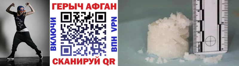 Купить закладки  Обь  Героин VHQ 