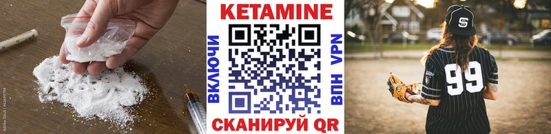 Купить закладки  Обь  Кетамин ketamine 