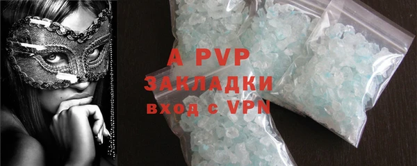 гашишное масло Новокубанск