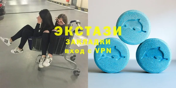 таблы Новозыбков