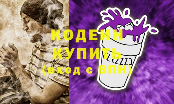 гашишное масло Новокубанск