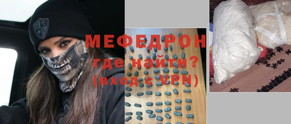 таблы Новозыбков
