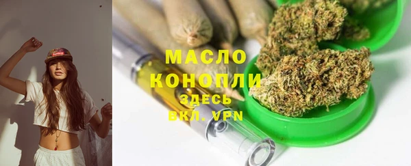 таблы Новозыбков
