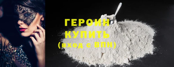 таблы Новозыбков