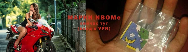 гашишное масло Новокубанск