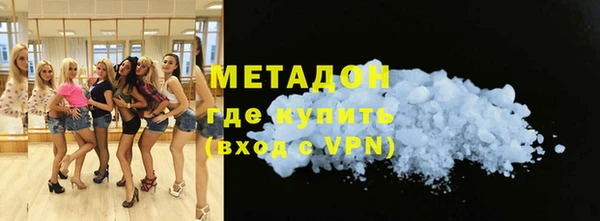 таблы Новозыбков
