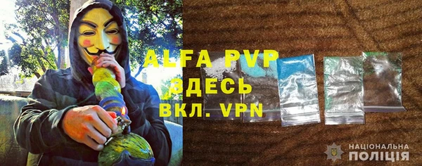 гашишное масло Новокубанск