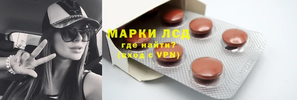 гашишное масло Новокубанск