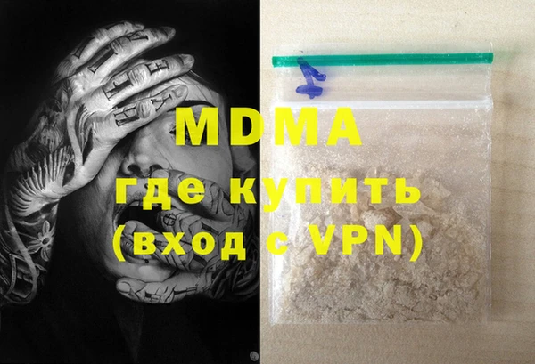 MESCALINE Няндома