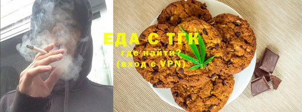 мефедрон мука Нязепетровск