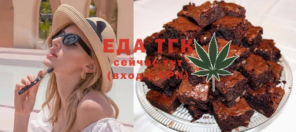 мефедрон мука Нязепетровск