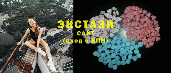 таблы Новозыбков
