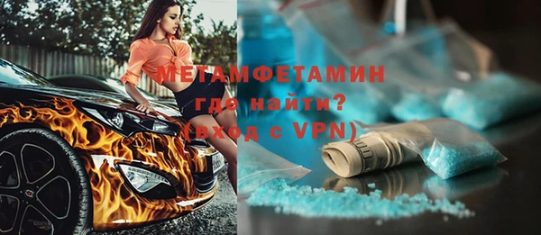 гашишное масло Новокубанск