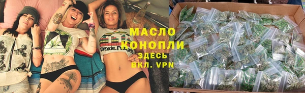 гашишное масло Новокубанск