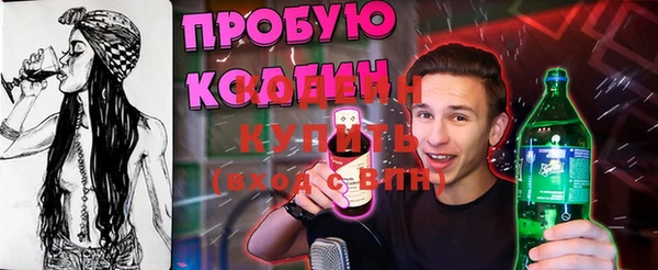 гашишное масло Новокубанск