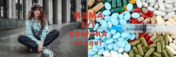 таблы Новозыбков