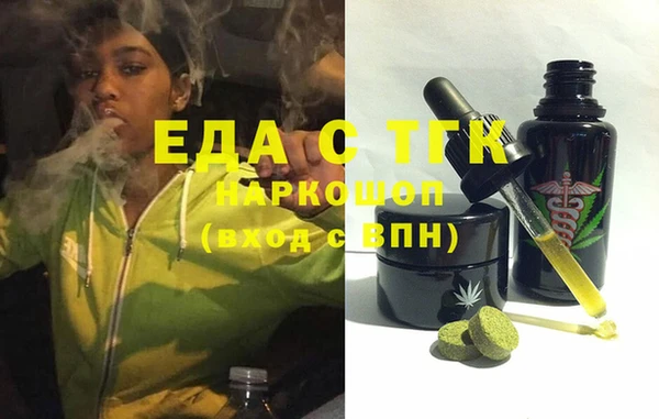 таблы Новозыбков