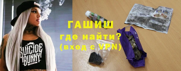 гашишное масло Новокубанск