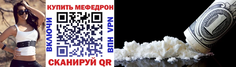 Купить где  Обь  Мефедрон 4 MMC 