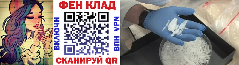 Метамфетамин витя  Купить закладки  Обь 