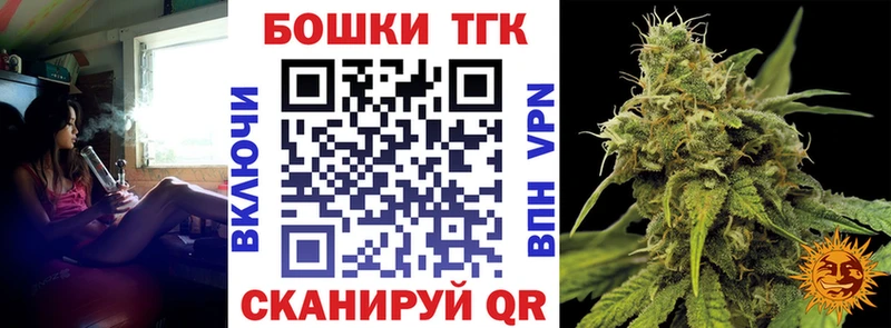 Шишки марихуана VHQ  Купить закладки  Обь 